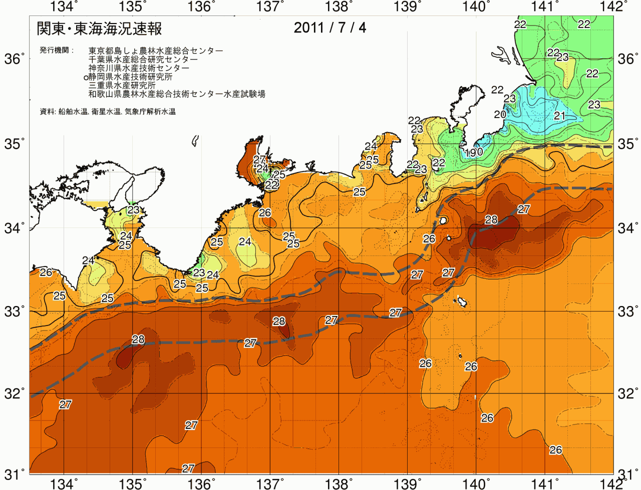 海況図, 関東・東海海況速報/広域 検索結果, (黒潮, 水温分布, 冷水域, 暖水波及 等を図示)