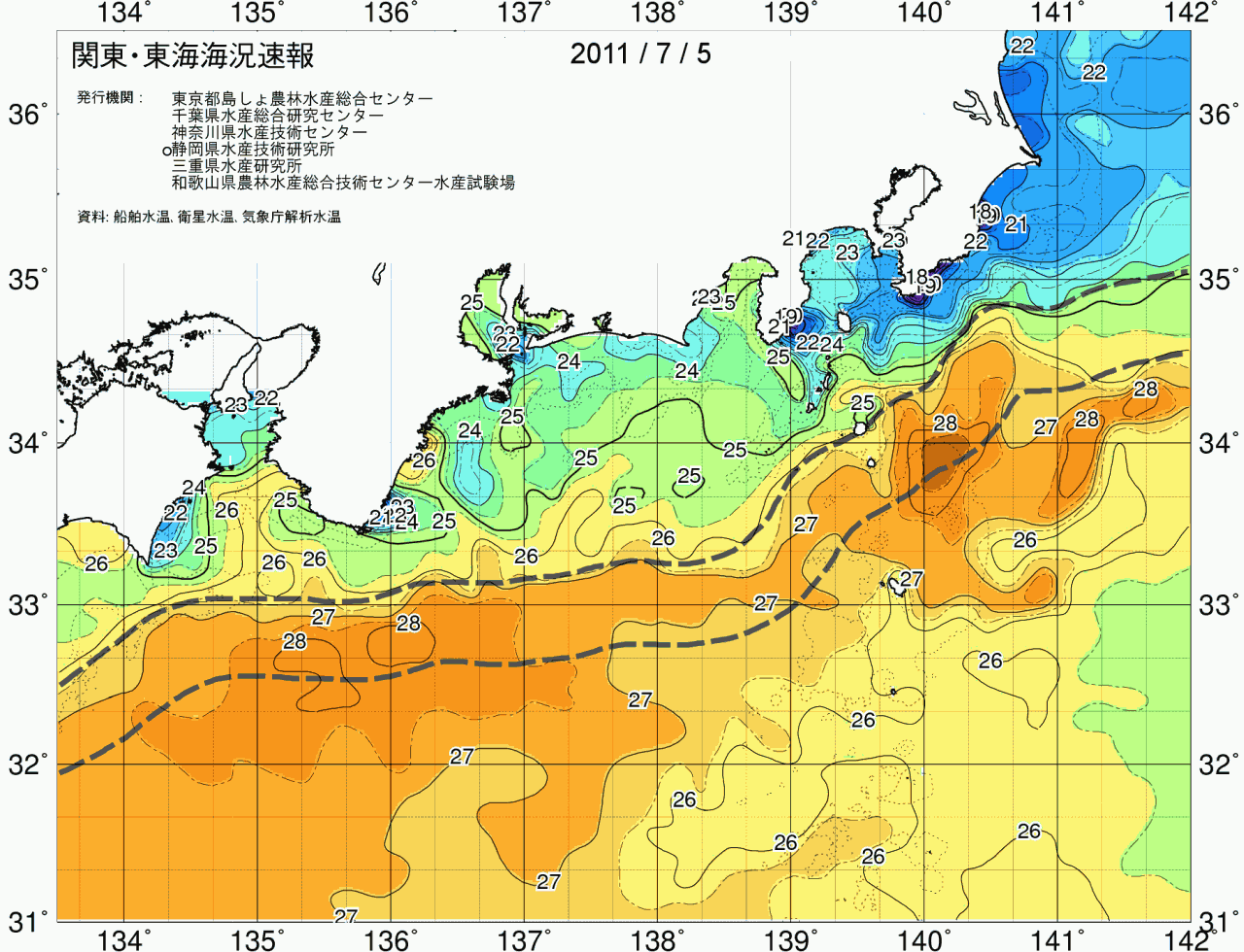 海況図, 関東・東海海況速報/広域 検索結果, (黒潮, 水温分布, 冷水域, 暖水波及 等を図示)