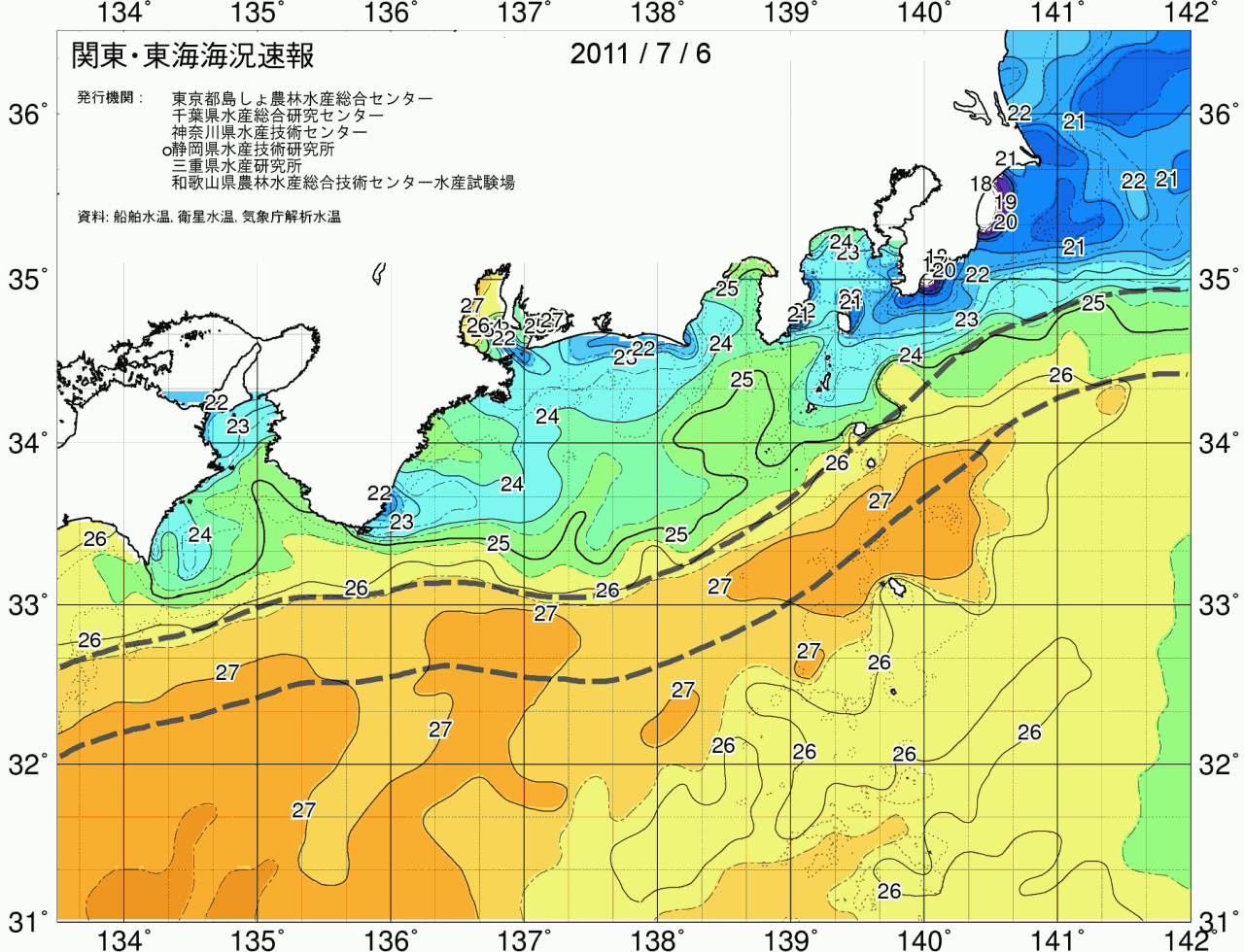 海況図, 関東・東海海況速報/広域 検索結果, (黒潮, 水温分布, 冷水域, 暖水波及 等を図示)
