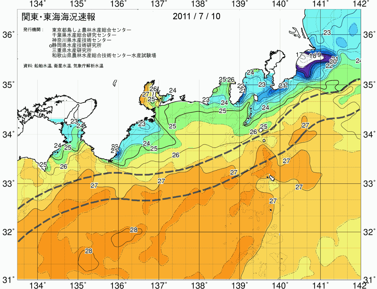 海況図, 関東・東海海況速報/広域 検索結果, (黒潮, 水温分布, 冷水域, 暖水波及 等を図示)