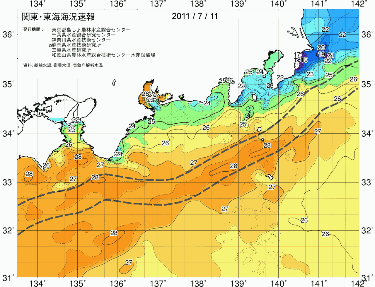 海況図, 関東・東海海況速報/広域 検索結果, (黒潮, 水温分布, 冷水域, 暖水波及 等を図示)