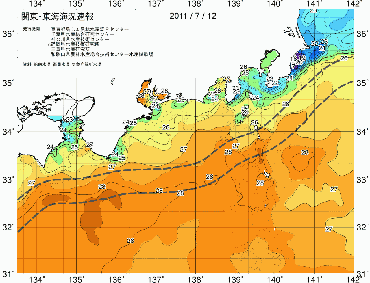 海況図, 関東・東海海況速報/広域 検索結果, (黒潮, 水温分布, 冷水域, 暖水波及 等を図示)