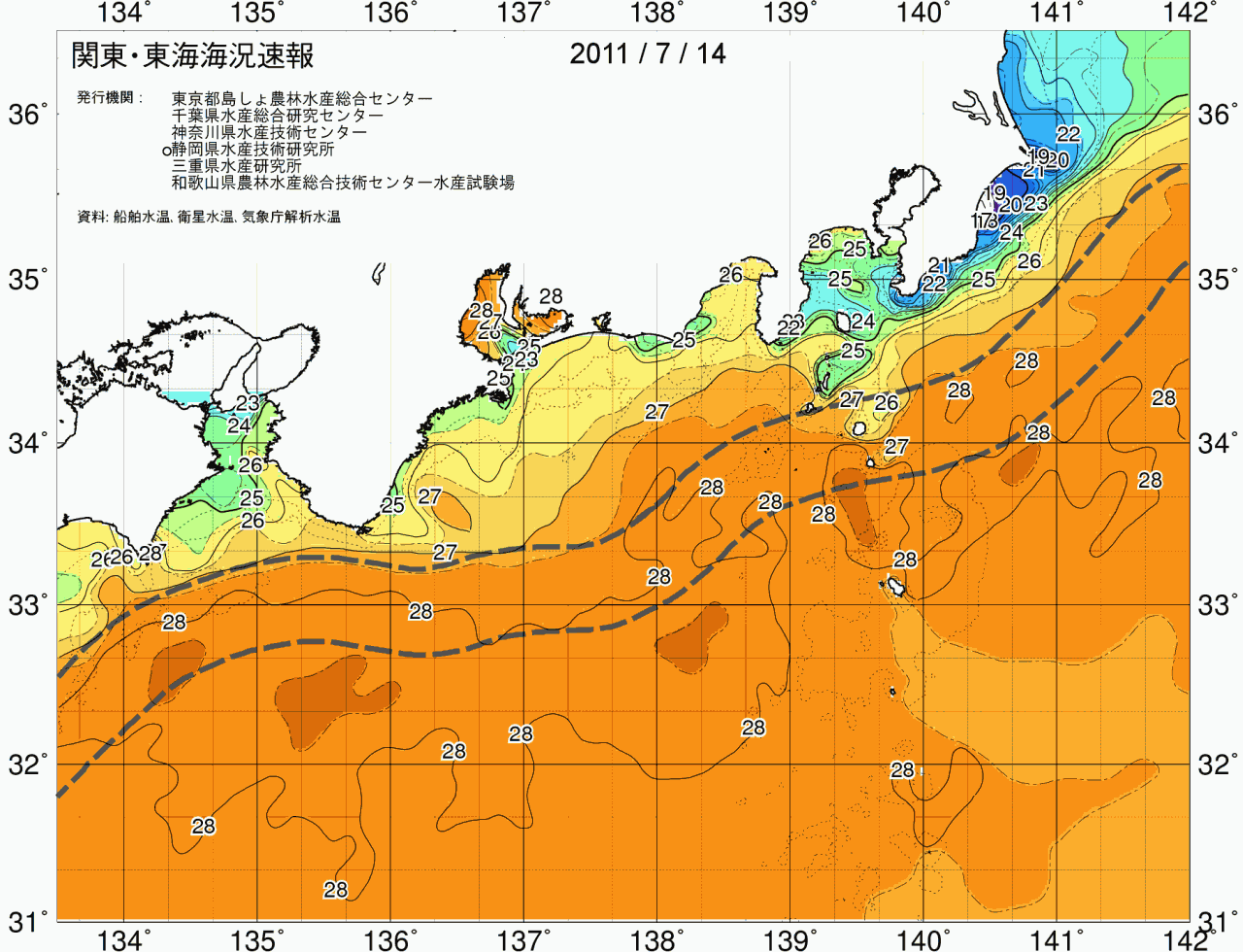 海況図, 関東・東海海況速報/広域 検索結果, (黒潮, 水温分布, 冷水域, 暖水波及 等を図示)