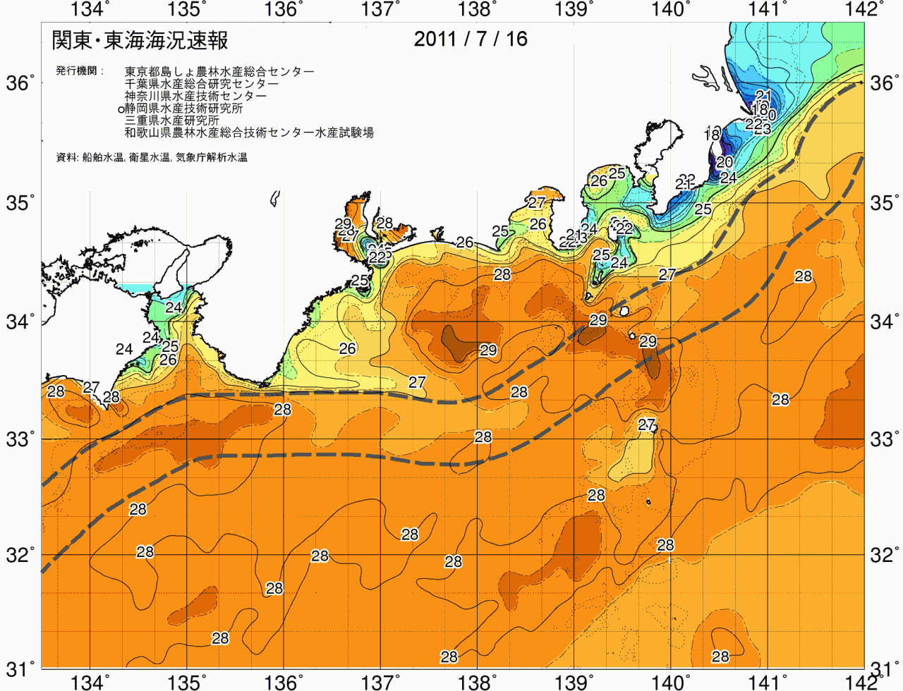 海況図, 関東・東海海況速報/広域 検索結果, (黒潮, 水温分布, 冷水域, 暖水波及 等を図示)