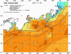 関東・東海海況速報/広域(2011/07/16)