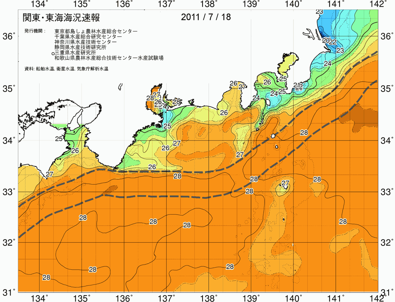 海況図, 関東・東海海況速報/広域 検索結果, (黒潮, 水温分布, 冷水域, 暖水波及 等を図示)