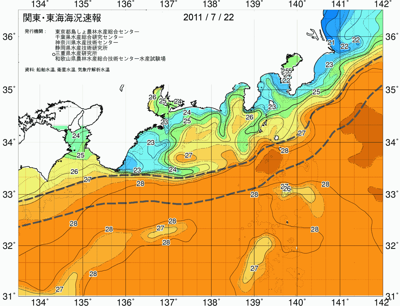 海況図, 関東・東海海況速報/広域 検索結果, (黒潮, 水温分布, 冷水域, 暖水波及 等を図示)