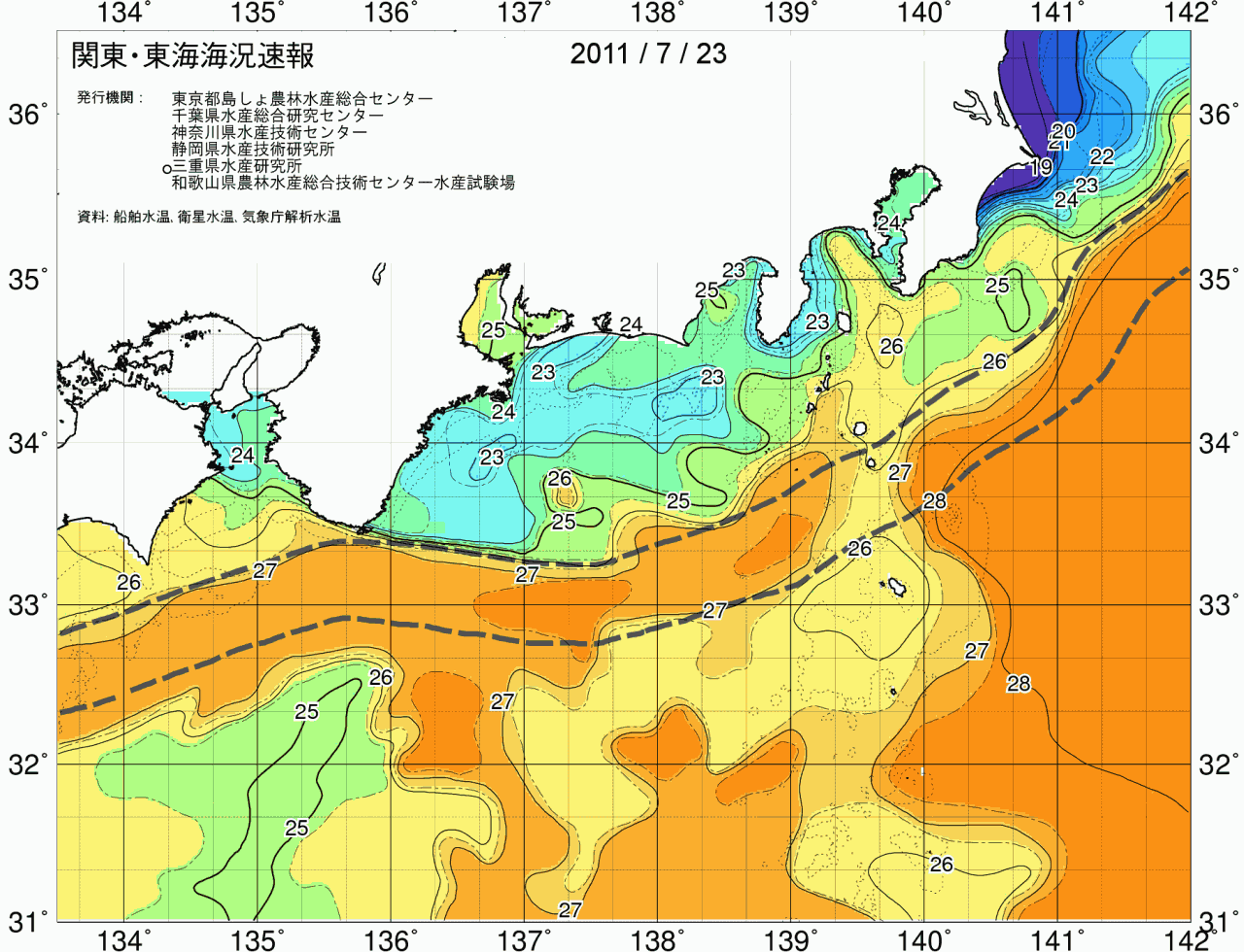 海況図, 関東・東海海況速報/広域 検索結果, (黒潮, 水温分布, 冷水域, 暖水波及 等を図示)