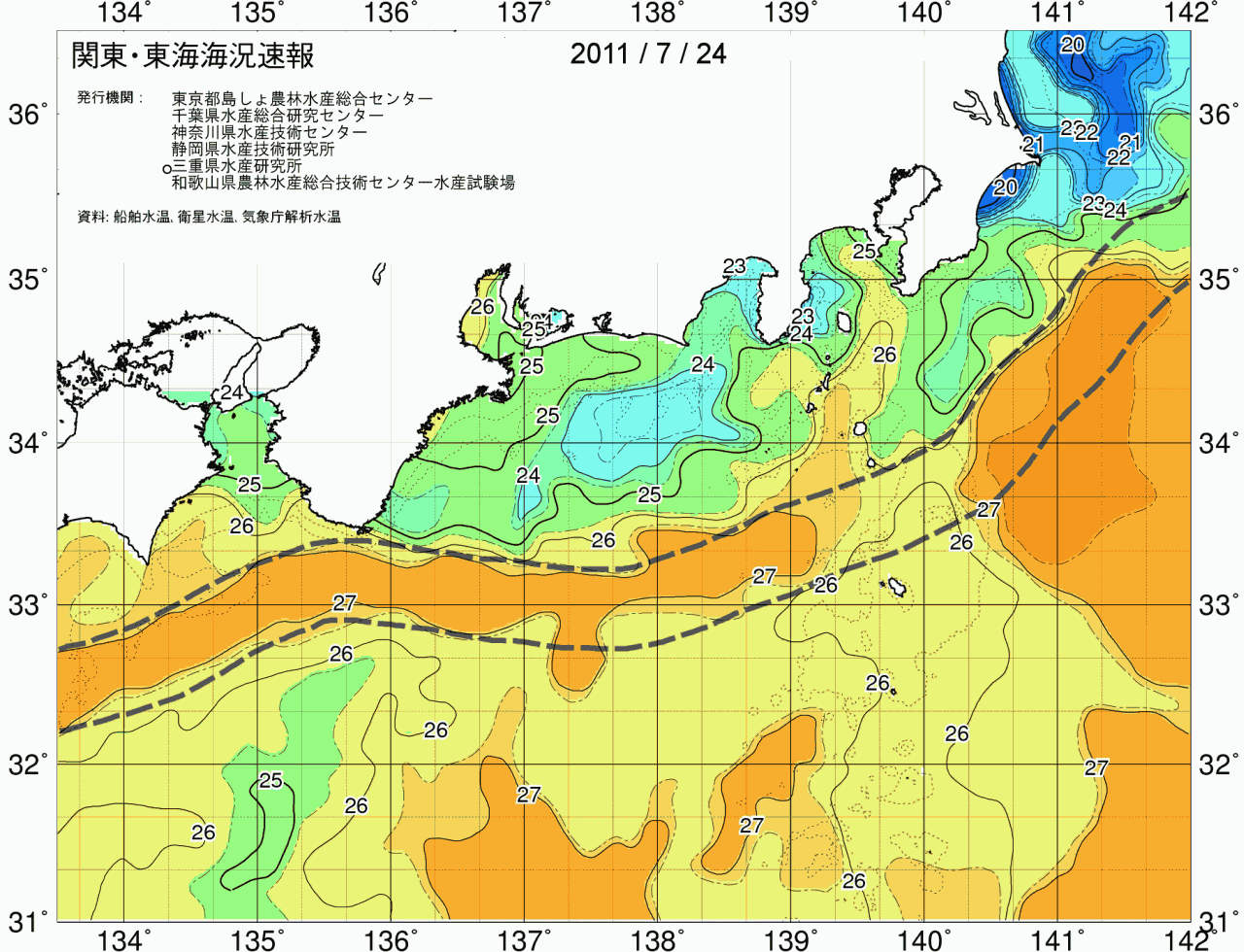 海況図, 関東・東海海況速報/広域 検索結果, (黒潮, 水温分布, 冷水域, 暖水波及 等を図示)
