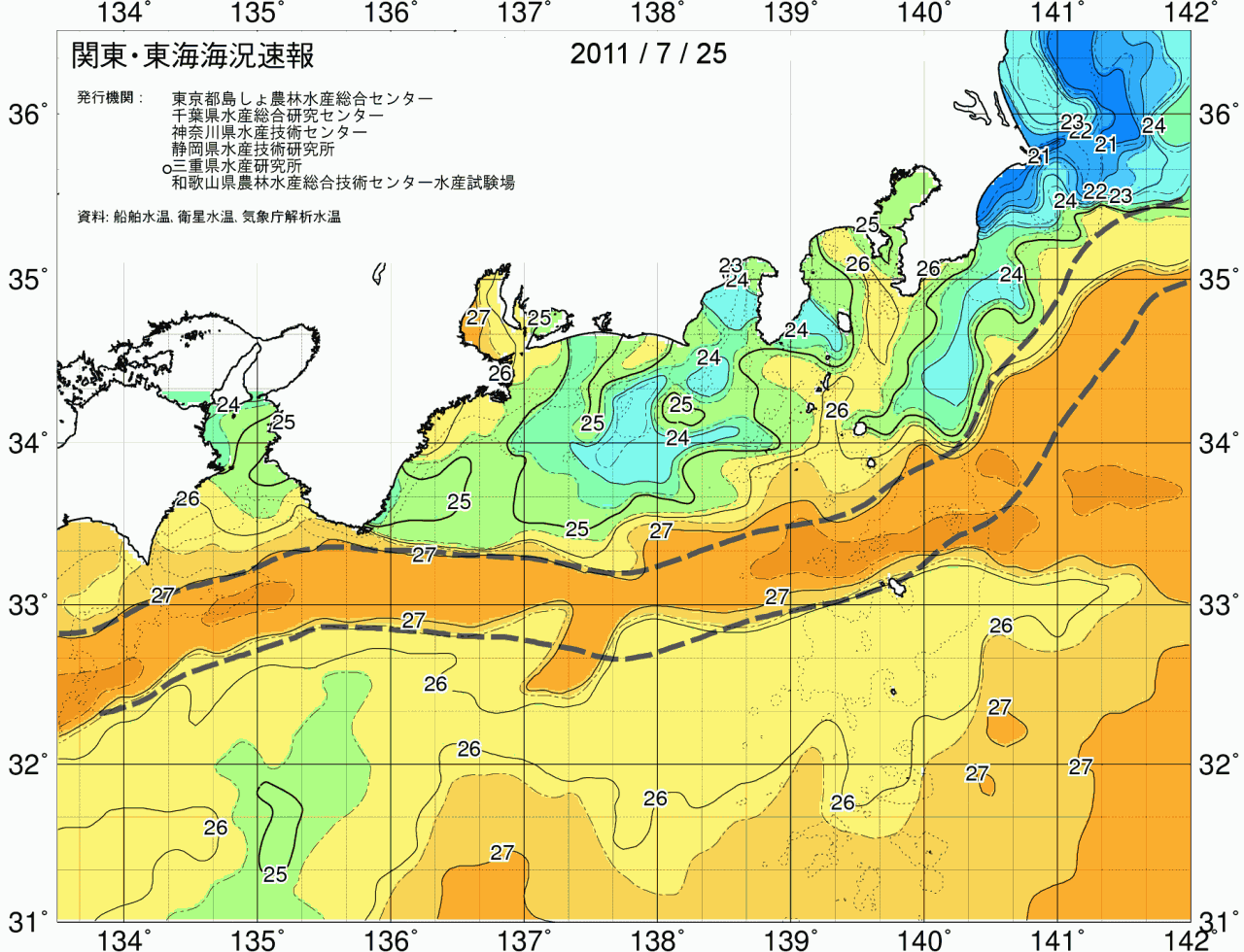 海況図, 関東・東海海況速報/広域 検索結果, (黒潮, 水温分布, 冷水域, 暖水波及 等を図示)