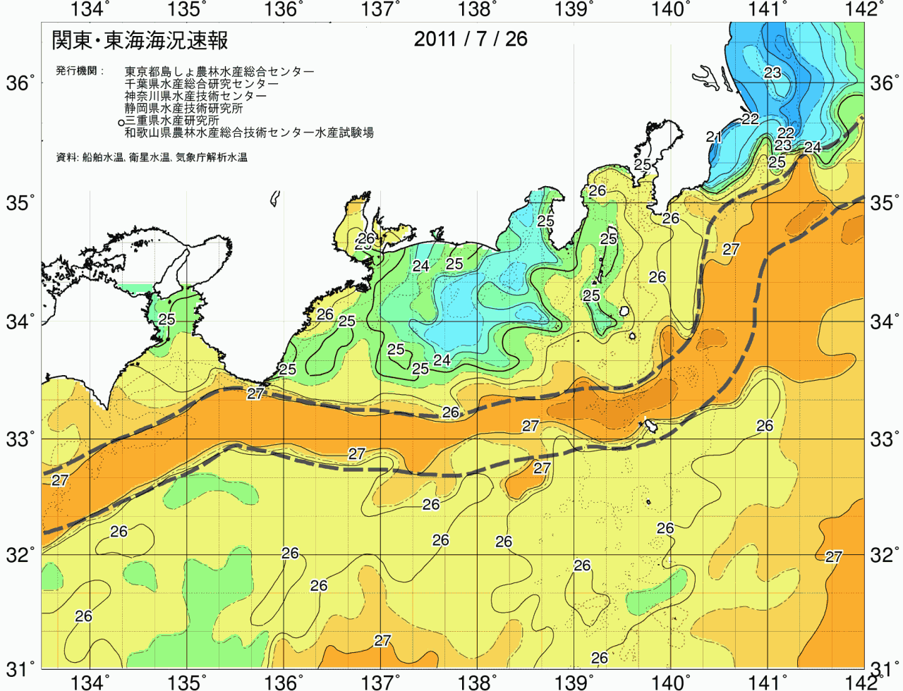 海況図, 関東・東海海況速報/広域 検索結果, (黒潮, 水温分布, 冷水域, 暖水波及 等を図示)