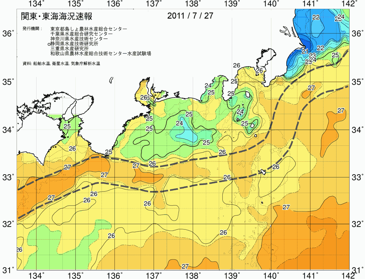 海況図, 関東・東海海況速報/広域 検索結果, (黒潮, 水温分布, 冷水域, 暖水波及 等を図示)