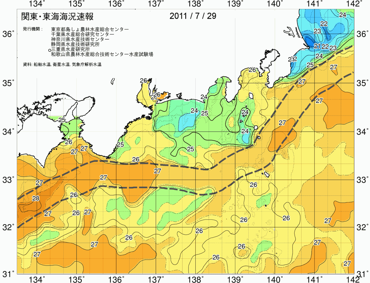 海況図, 関東・東海海況速報/広域 検索結果, (黒潮, 水温分布, 冷水域, 暖水波及 等を図示)