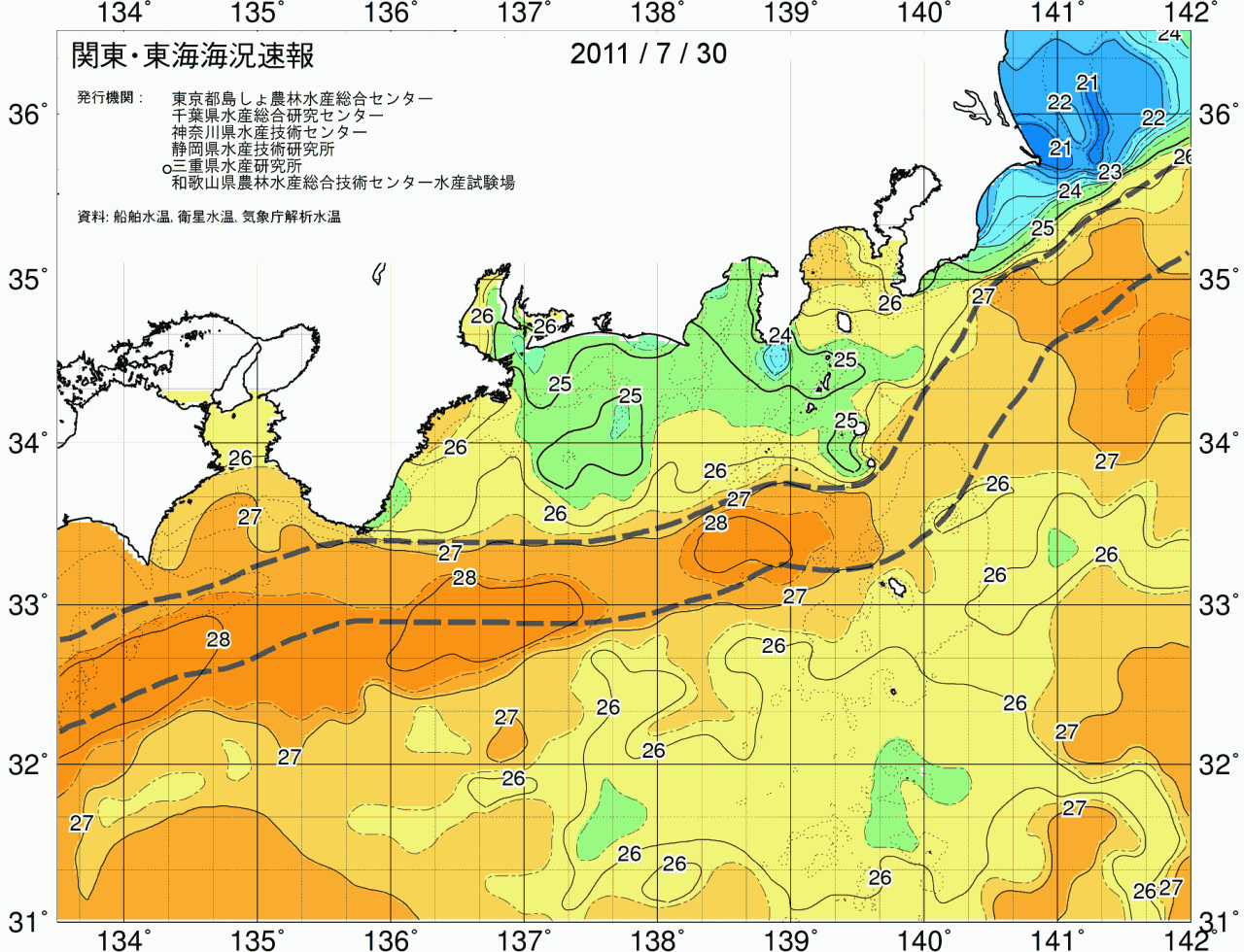 海況図, 関東・東海海況速報/広域 検索結果, (黒潮, 水温分布, 冷水域, 暖水波及 等を図示)