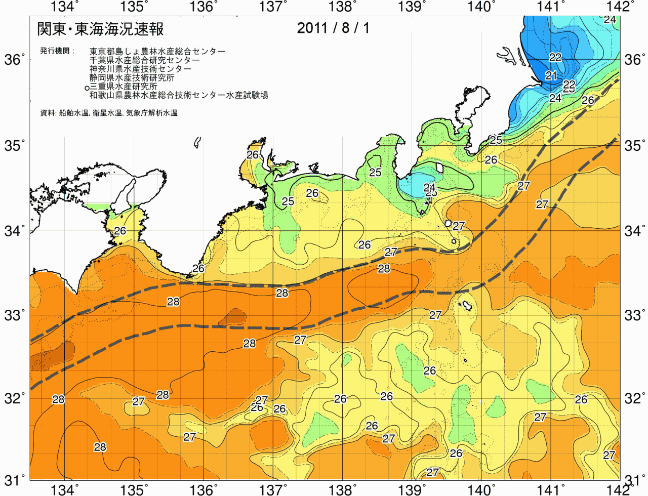 海況図, 関東・東海海況速報/広域 検索結果, (黒潮, 水温分布, 冷水域, 暖水波及 等を図示)