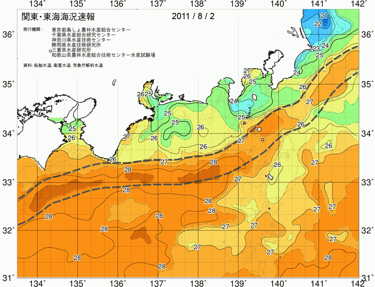 海況図, 関東・東海海況速報/広域 検索結果, (黒潮, 水温分布, 冷水域, 暖水波及 等を図示)