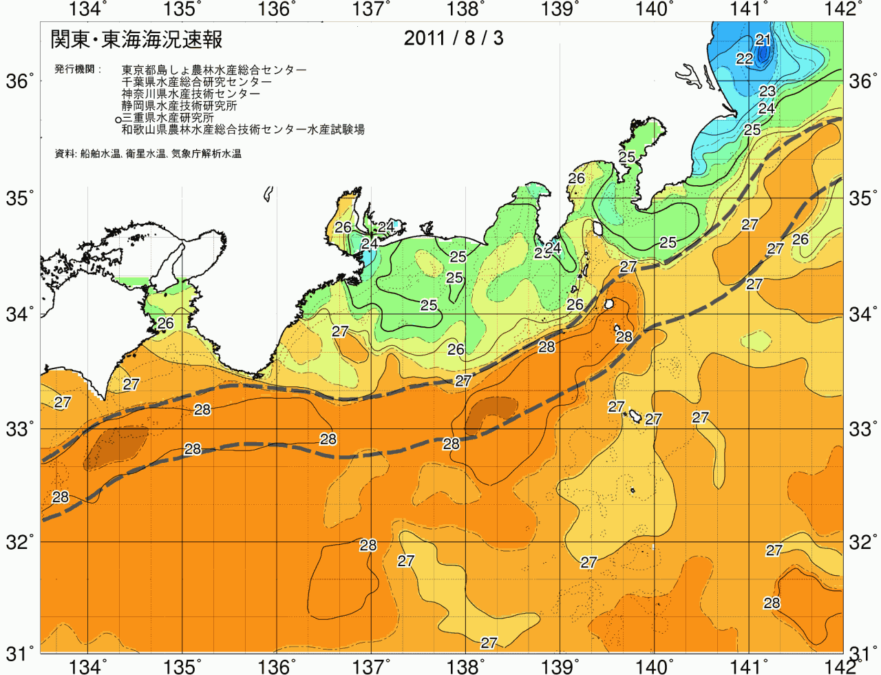 海況図, 関東・東海海況速報/広域 検索結果, (黒潮, 水温分布, 冷水域, 暖水波及 等を図示)