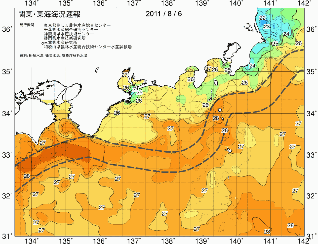 海況図, 関東・東海海況速報/広域 検索結果, (黒潮, 水温分布, 冷水域, 暖水波及 等を図示)