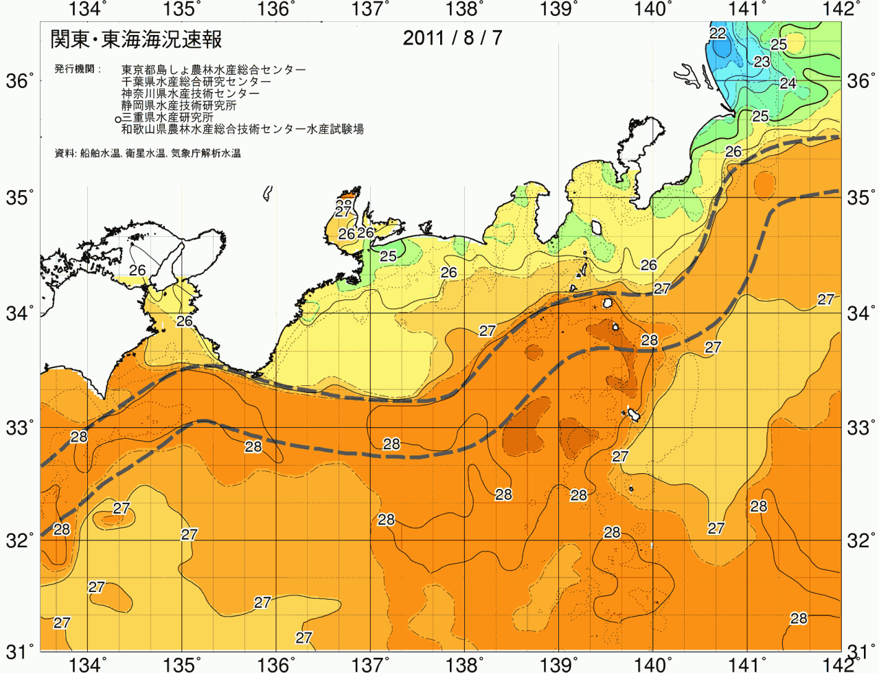 海況図, 関東・東海海況速報/広域 検索結果, (黒潮, 水温分布, 冷水域, 暖水波及 等を図示)