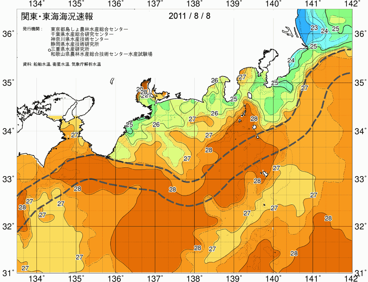 海況図, 関東・東海海況速報/広域 検索結果, (黒潮, 水温分布, 冷水域, 暖水波及 等を図示)