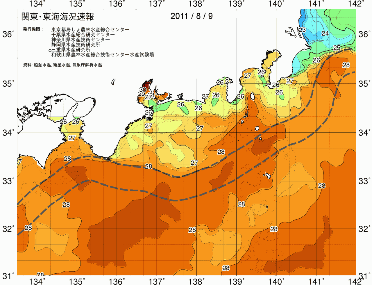 海況図, 関東・東海海況速報/広域 検索結果, (黒潮, 水温分布, 冷水域, 暖水波及 等を図示)