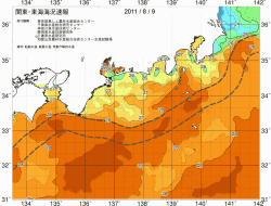 関東・東海海況速報/広域(2011/08/09)