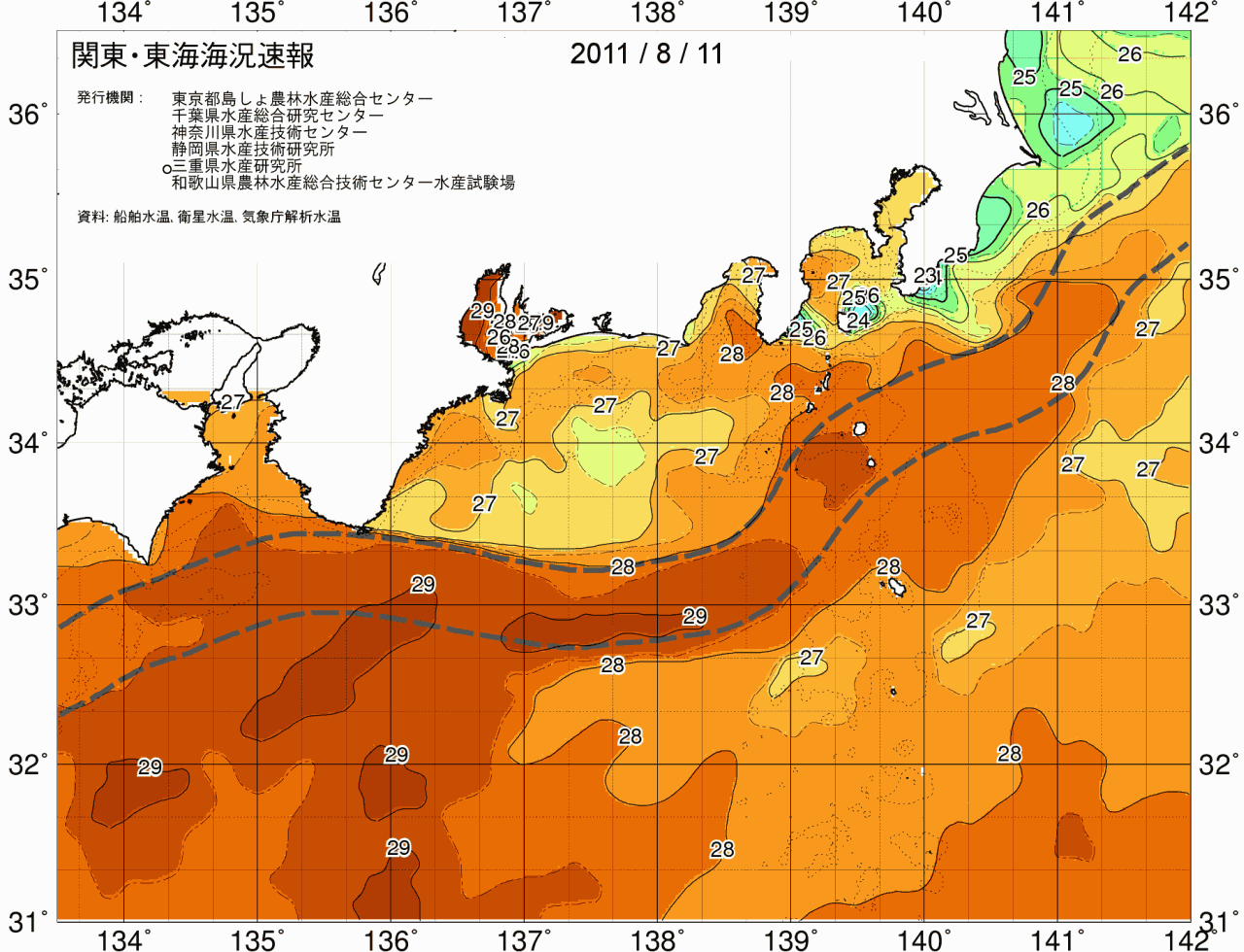 海況図, 関東・東海海況速報/広域 検索結果, (黒潮, 水温分布, 冷水域, 暖水波及 等を図示)