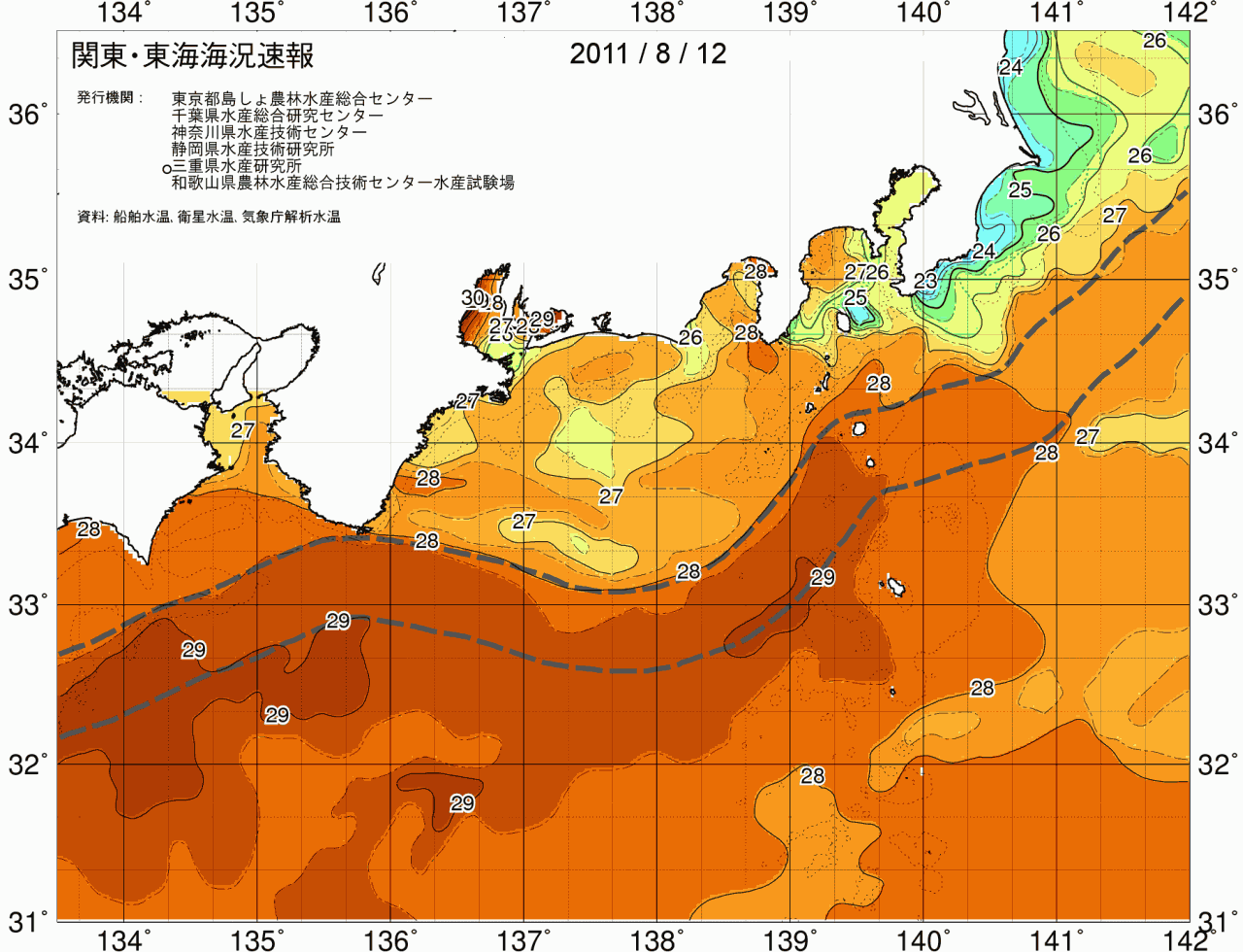 海況図, 関東・東海海況速報/広域 検索結果, (黒潮, 水温分布, 冷水域, 暖水波及 等を図示)