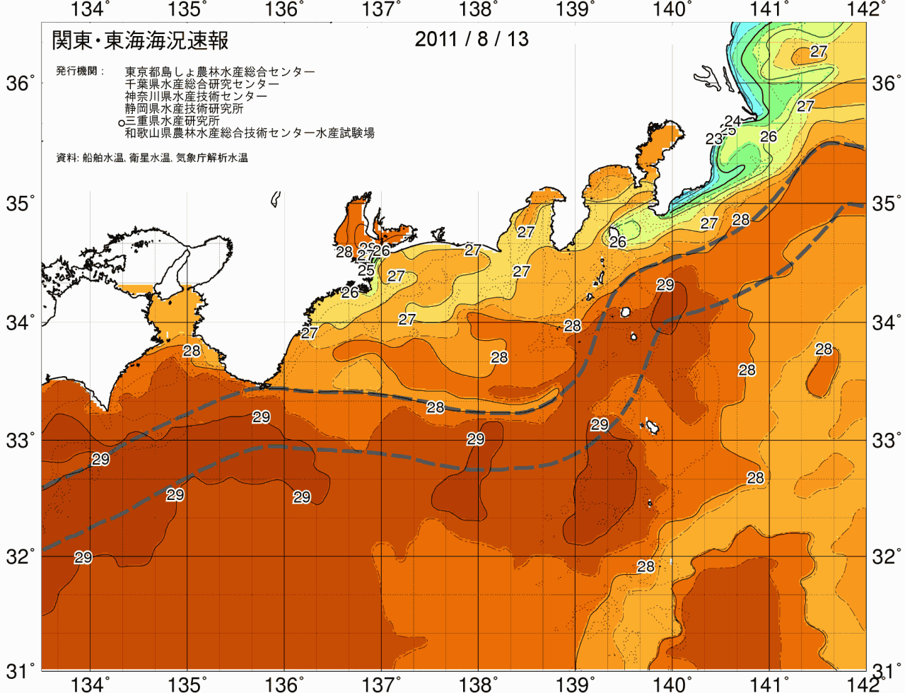 海況図, 関東・東海海況速報/広域 検索結果, (黒潮, 水温分布, 冷水域, 暖水波及 等を図示)