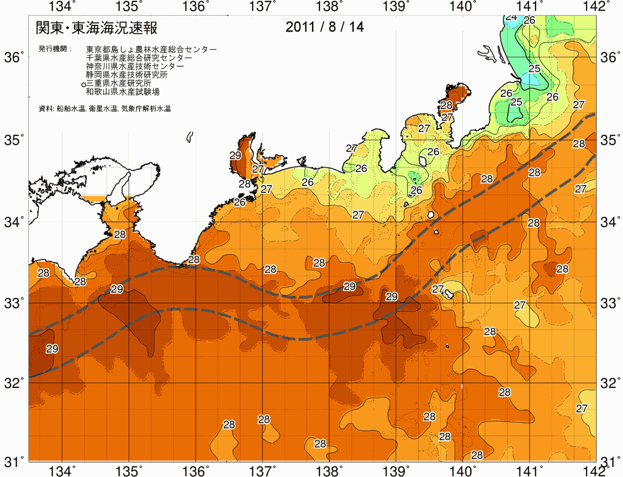海況図, 関東・東海海況速報/広域 検索結果, (黒潮, 水温分布, 冷水域, 暖水波及 等を図示)