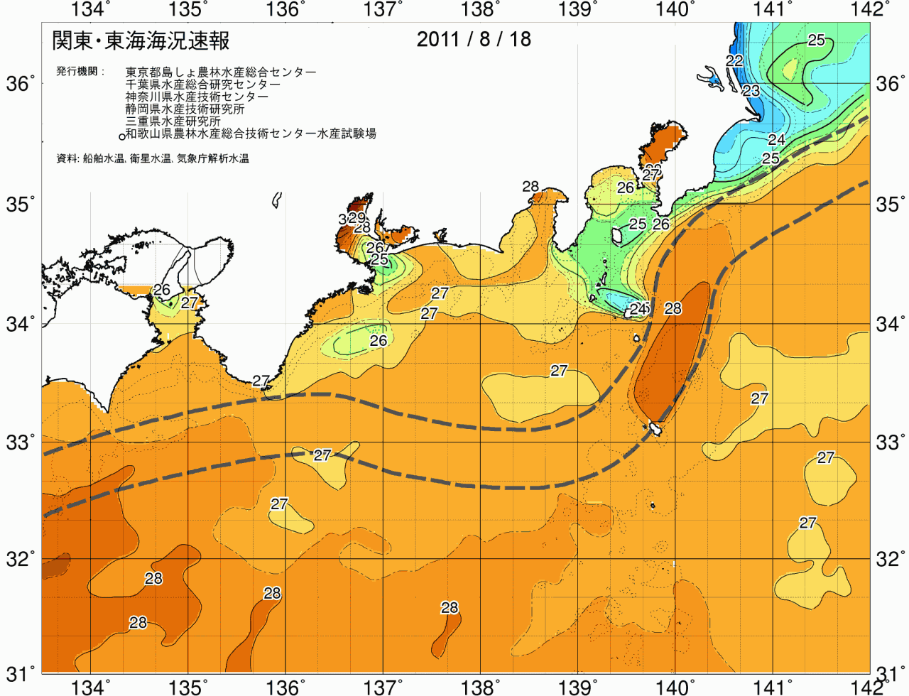 海況図, 関東・東海海況速報/広域 検索結果, (黒潮, 水温分布, 冷水域, 暖水波及 等を図示)