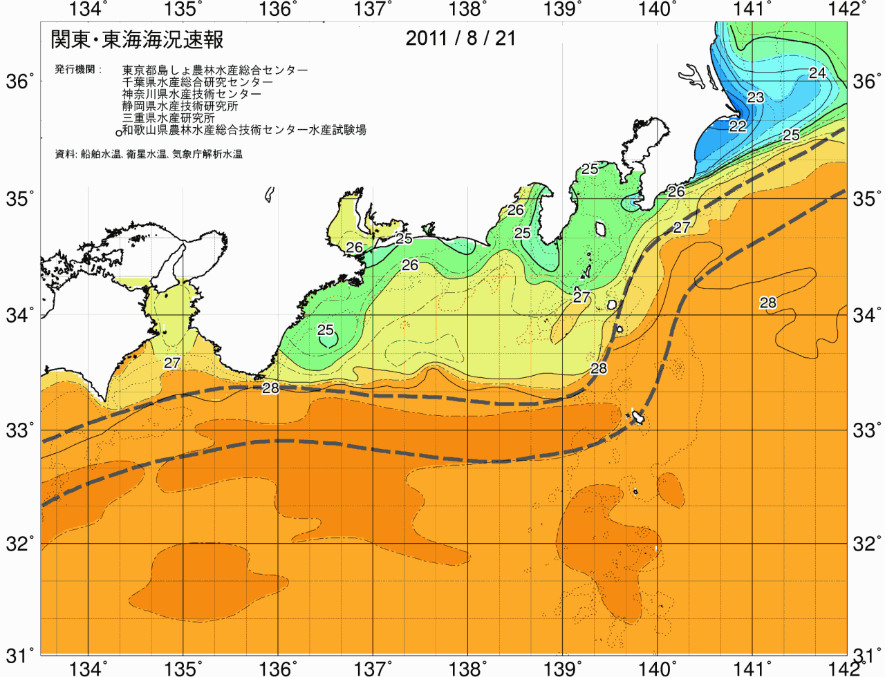 海況図, 関東・東海海況速報/広域 検索結果, (黒潮, 水温分布, 冷水域, 暖水波及 等を図示)