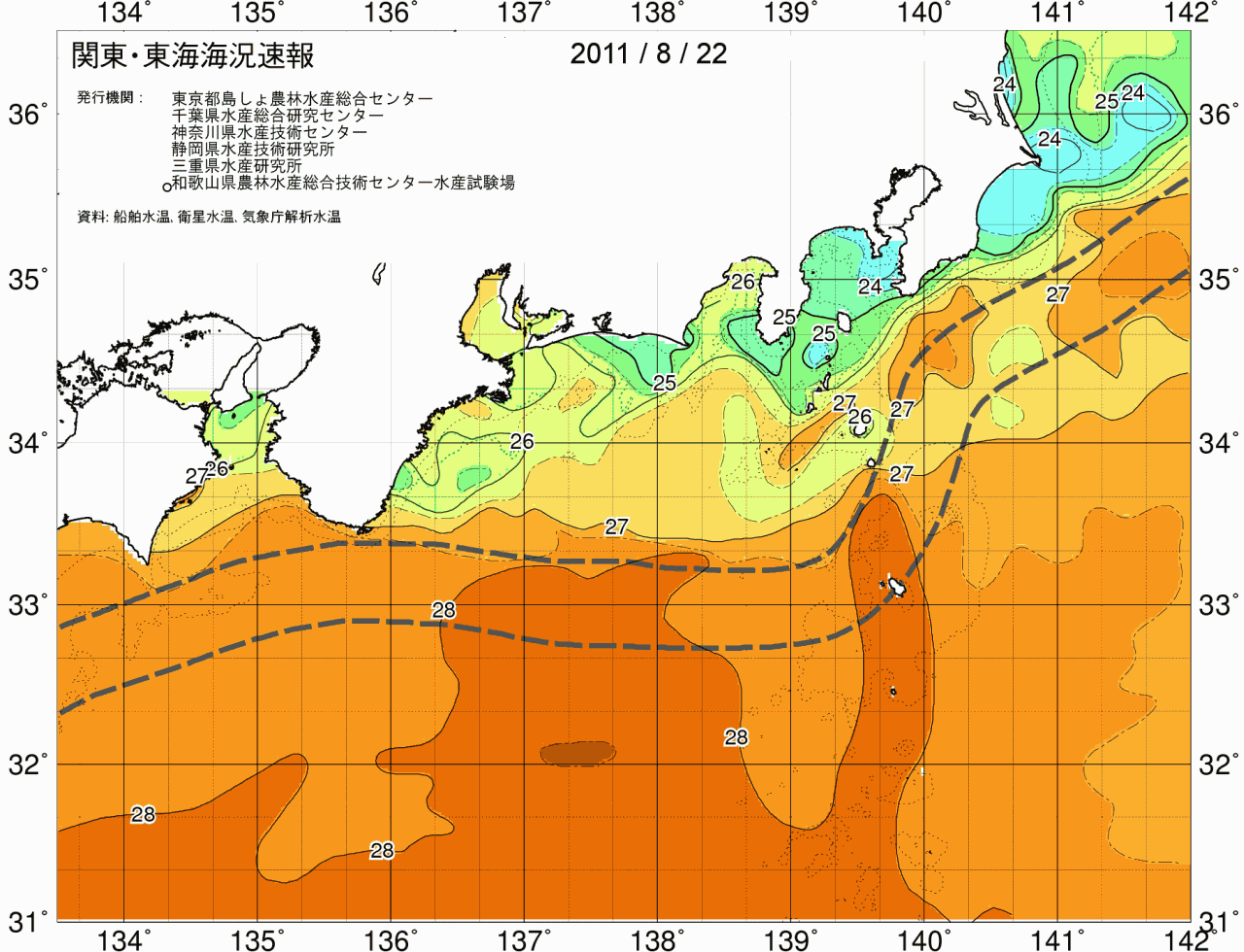 海況図, 関東・東海海況速報/広域 検索結果, (黒潮, 水温分布, 冷水域, 暖水波及 等を図示)