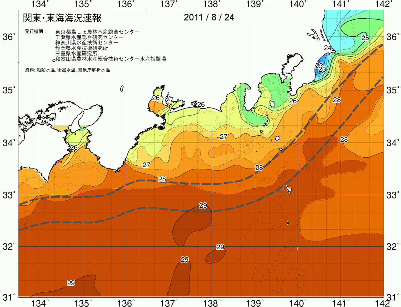 海況図, 関東・東海海況速報/広域 検索結果, (黒潮, 水温分布, 冷水域, 暖水波及 等を図示)