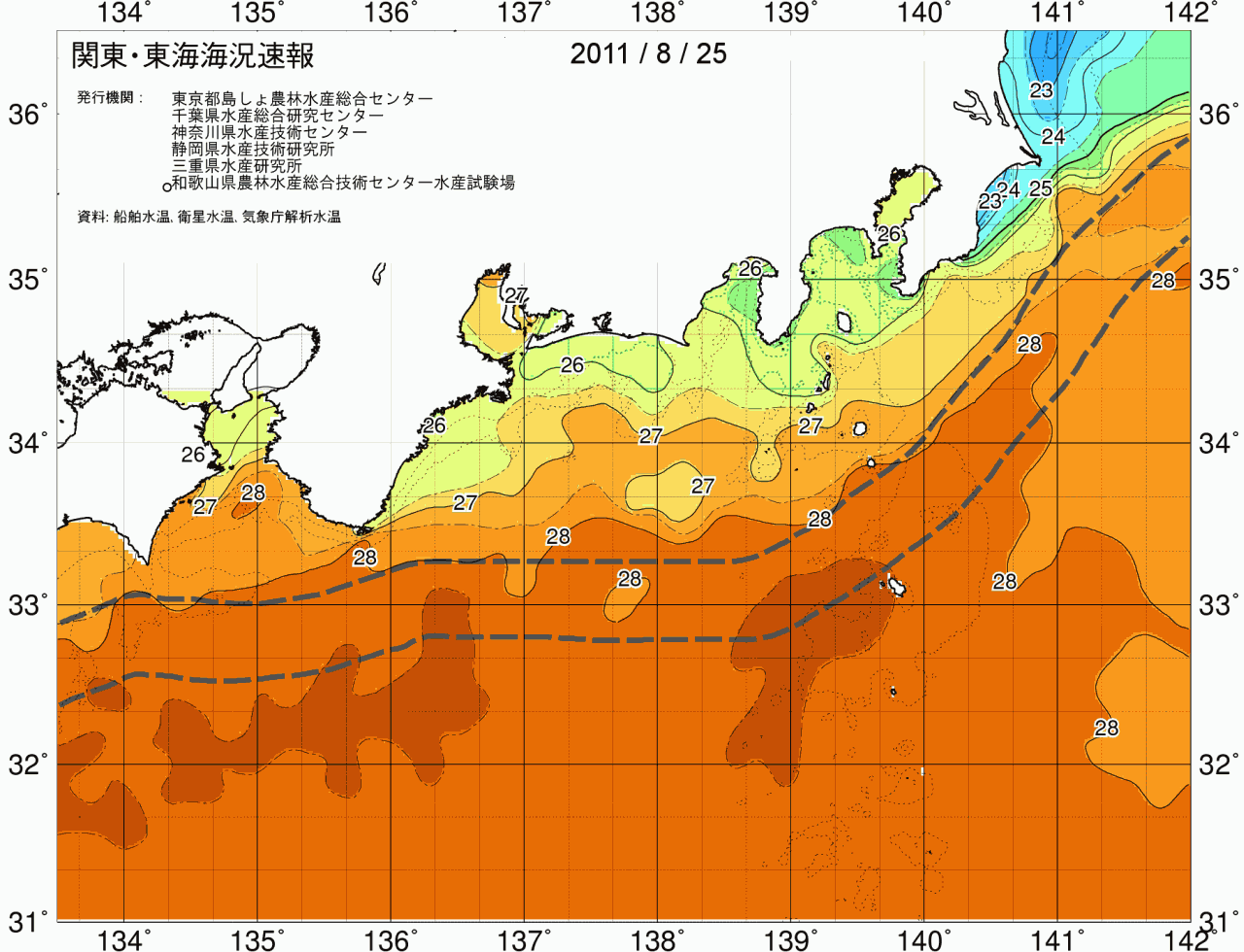 海況図, 関東・東海海況速報/広域 検索結果, (黒潮, 水温分布, 冷水域, 暖水波及 等を図示)