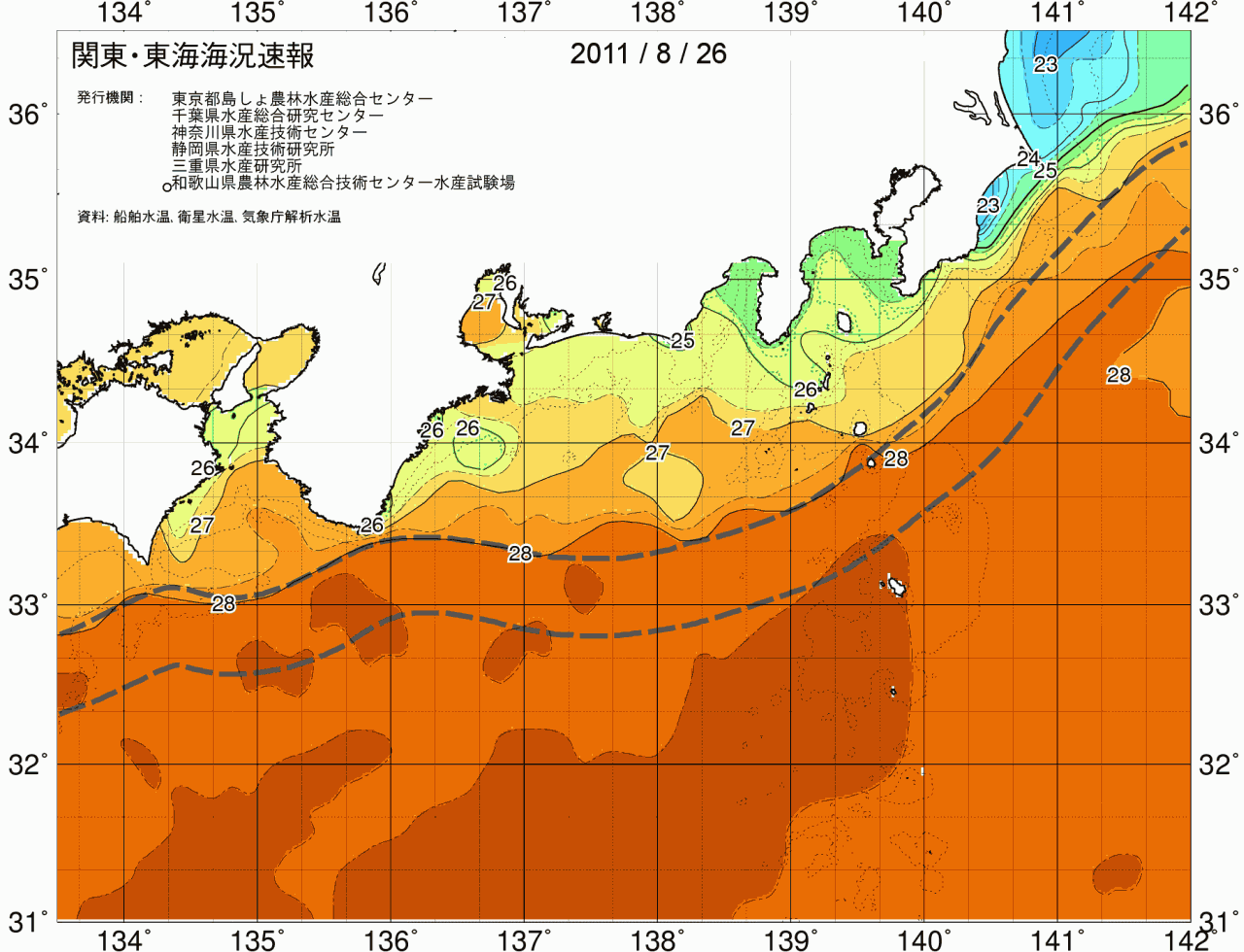 海況図, 関東・東海海況速報/広域 検索結果, (黒潮, 水温分布, 冷水域, 暖水波及 等を図示)