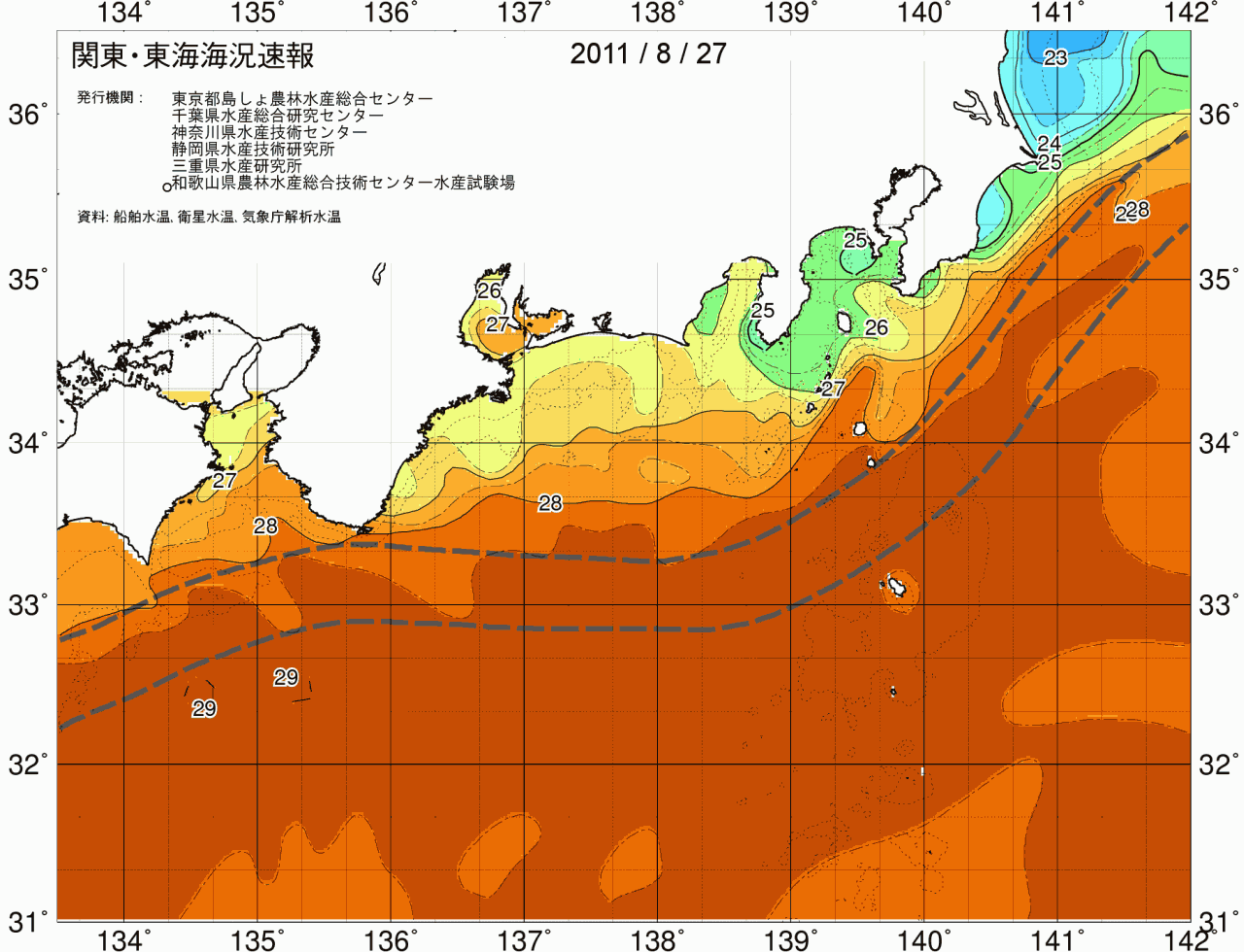 海況図, 関東・東海海況速報/広域 検索結果, (黒潮, 水温分布, 冷水域, 暖水波及 等を図示)