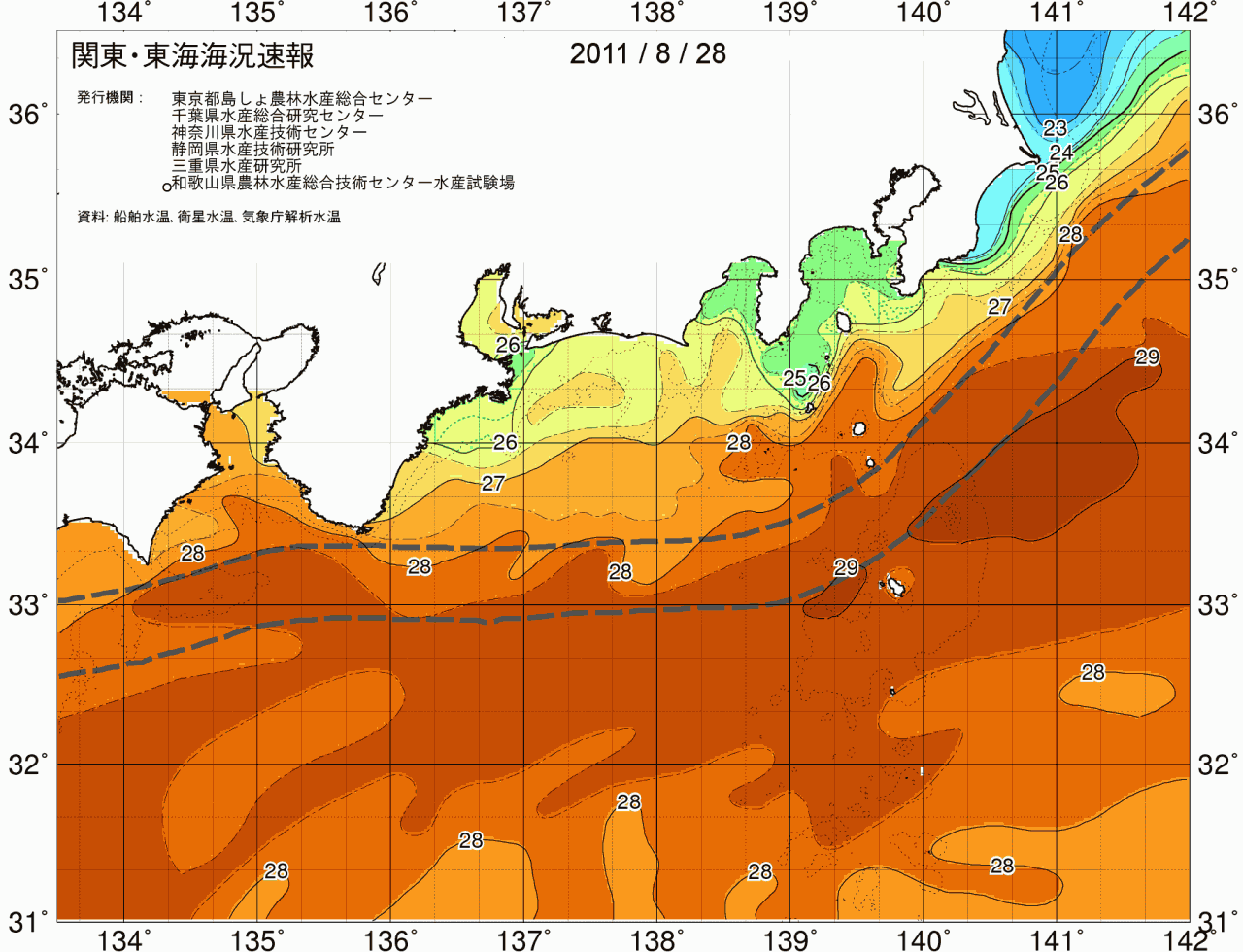 海況図, 関東・東海海況速報/広域 検索結果, (黒潮, 水温分布, 冷水域, 暖水波及 等を図示)