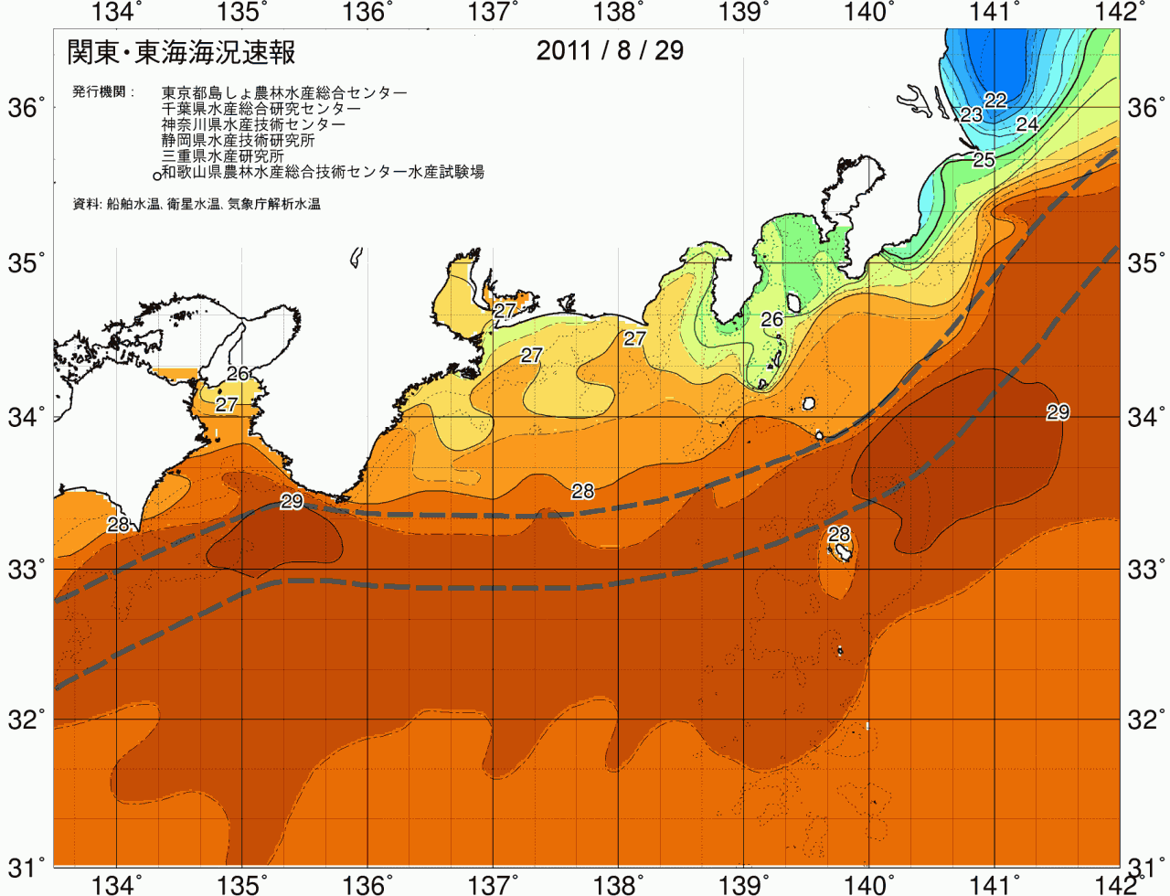 海況図, 関東・東海海況速報/広域 検索結果, (黒潮, 水温分布, 冷水域, 暖水波及 等を図示)