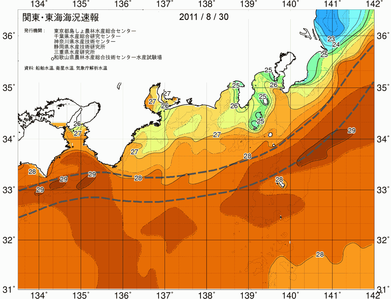 海況図, 関東・東海海況速報/広域 検索結果, (黒潮, 水温分布, 冷水域, 暖水波及 等を図示)