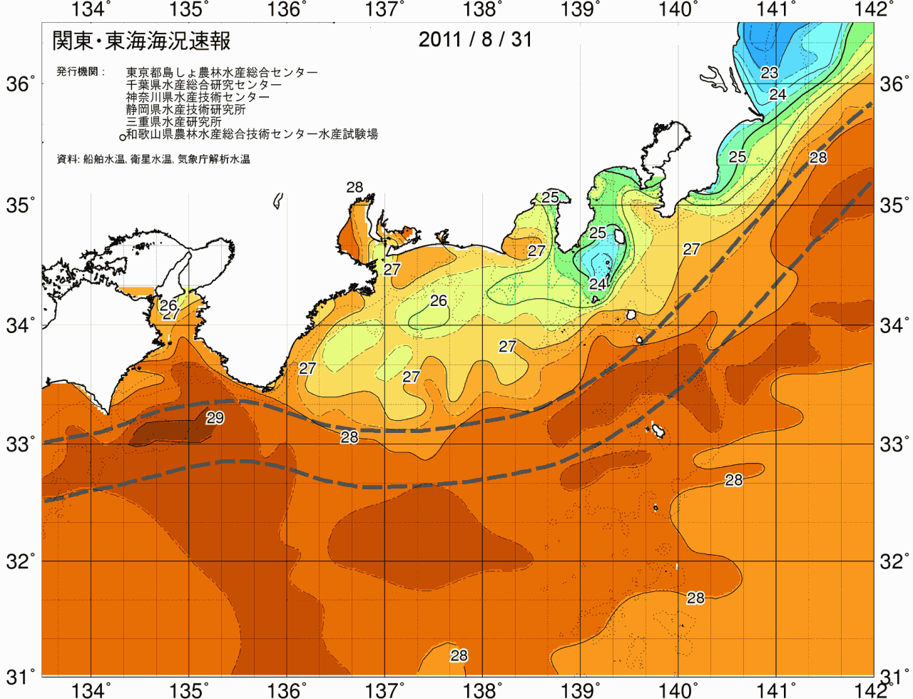 海況図, 関東・東海海況速報/広域 検索結果, (黒潮, 水温分布, 冷水域, 暖水波及 等を図示)