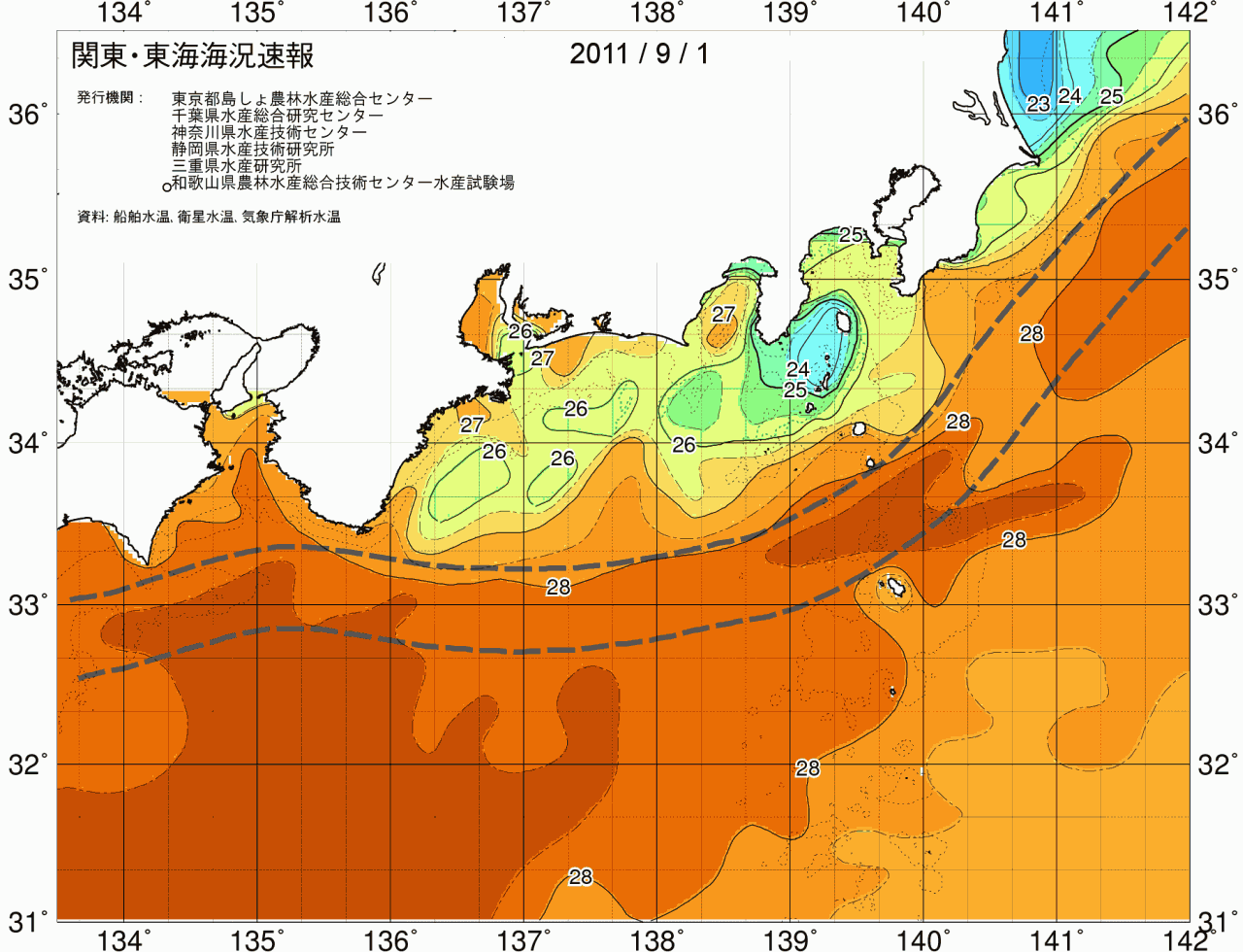 海況図, 関東・東海海況速報/広域 検索結果, (黒潮, 水温分布, 冷水域, 暖水波及 等を図示)
