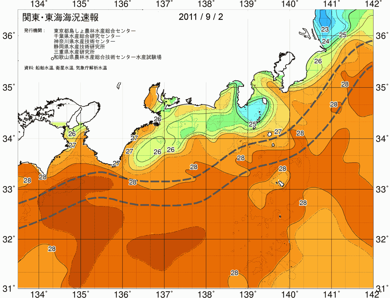 海況図, 関東・東海海況速報/広域 検索結果, (黒潮, 水温分布, 冷水域, 暖水波及 等を図示)