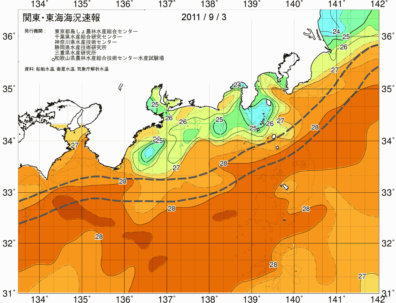 海況図, 関東・東海海況速報/広域 検索結果, (黒潮, 水温分布, 冷水域, 暖水波及 等を図示)