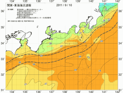 関東・東海海況速報/広域(2011/09/10)