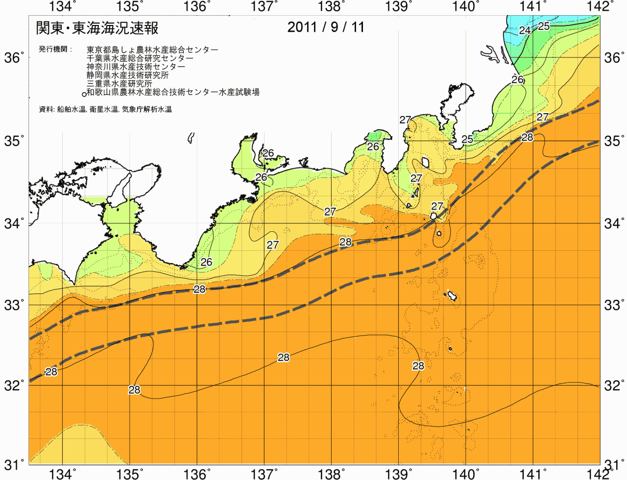 海況図, 関東・東海海況速報/広域 検索結果, (黒潮, 水温分布, 冷水域, 暖水波及 等を図示)