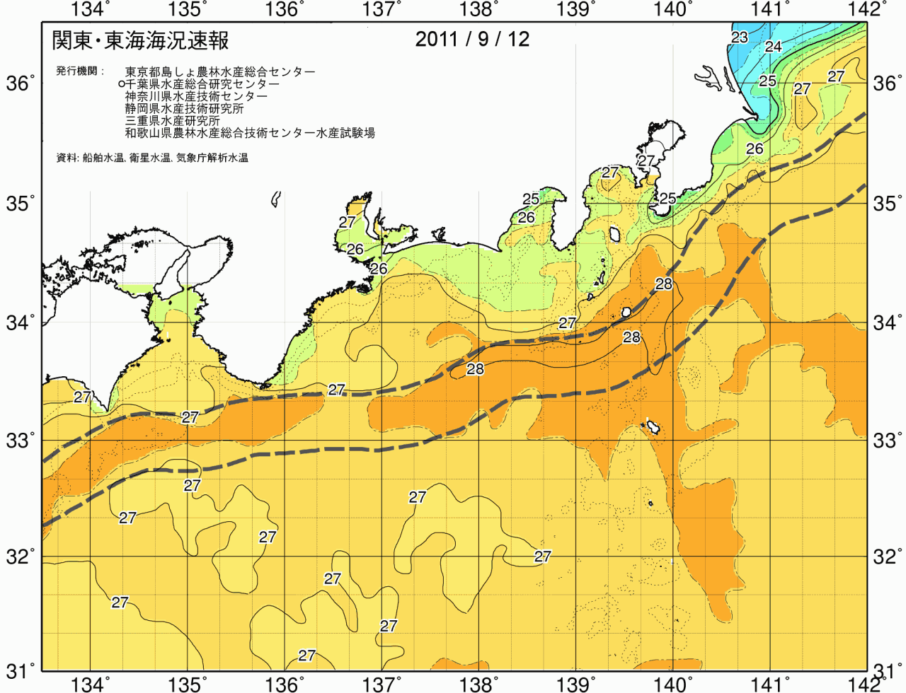 海況図, 関東・東海海況速報/広域 検索結果, (黒潮, 水温分布, 冷水域, 暖水波及 等を図示)