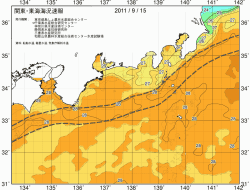 関東・東海海況速報/広域(2011/09/15)