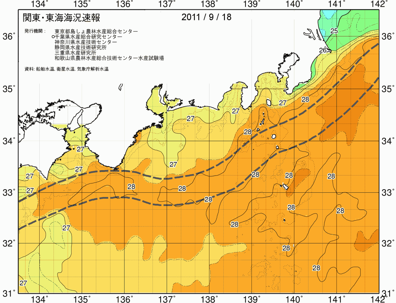 海況図, 関東・東海海況速報/広域 検索結果, (黒潮, 水温分布, 冷水域, 暖水波及 等を図示)