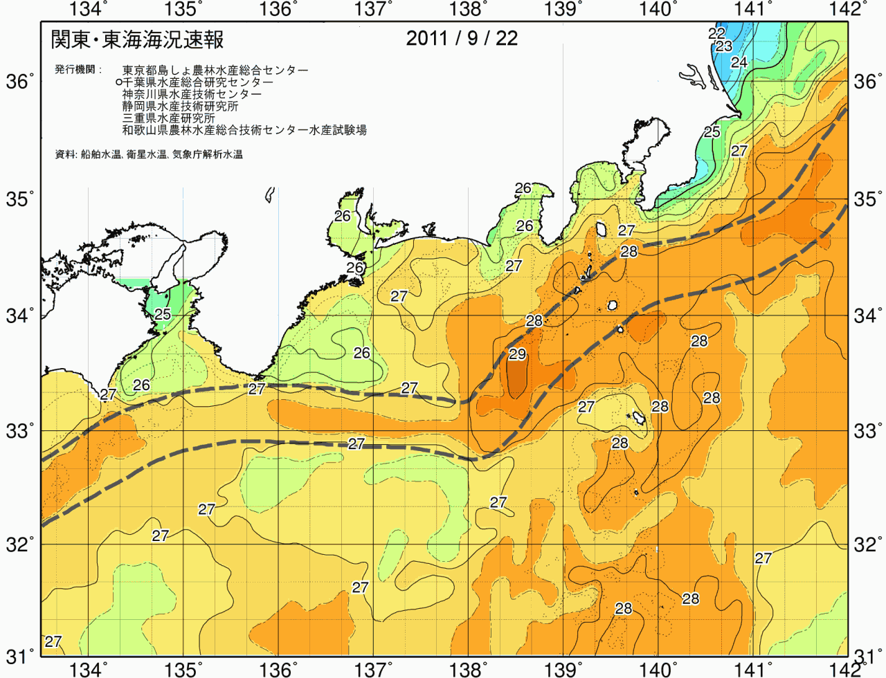 海況図, 関東・東海海況速報/広域 検索結果, (黒潮, 水温分布, 冷水域, 暖水波及 等を図示)